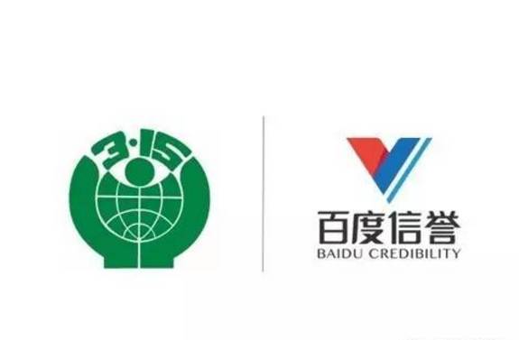百度SEO服务商最新排行榜揭晓